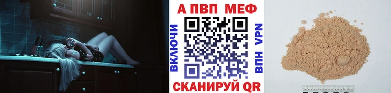 Наркотические вещества Ковылкино OMG ССЫЛКА  А ПВП  Гашиш  МЕФ  Марихуана 
