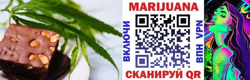 Еда ТГК конопля  наркошоп  Ковылкино 