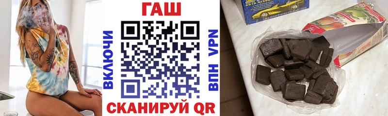 наркота  Ковылкино  ГАШИШ убойный 