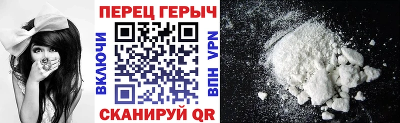ГЕРОИН гречка  MEGA зеркало  Ковылкино  купить наркотик 