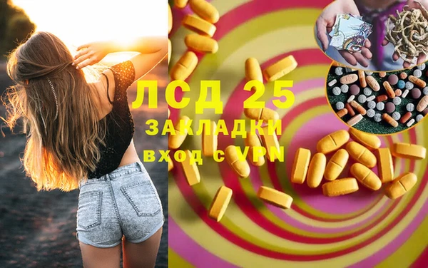 MESCALINE Алексин