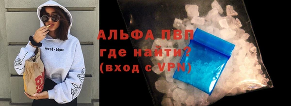 альфа пвп Алексеевка