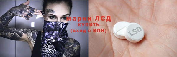 альфа пвп Алексеевка