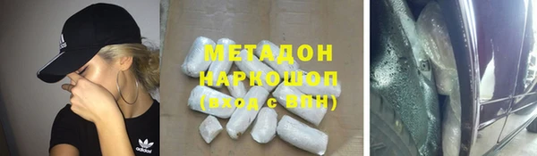 MESCALINE Алексин