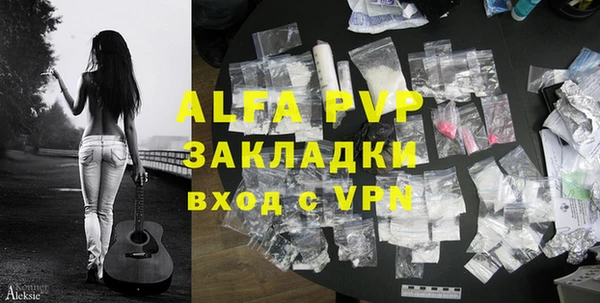 альфа пвп Алексеевка