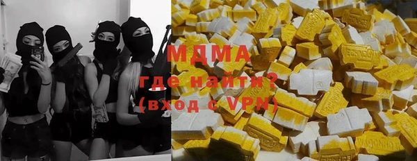 MESCALINE Алексин