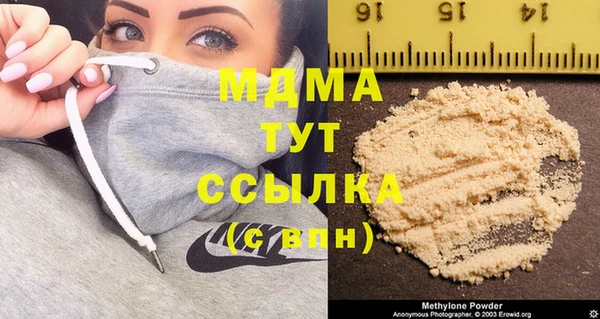 MESCALINE Алексин