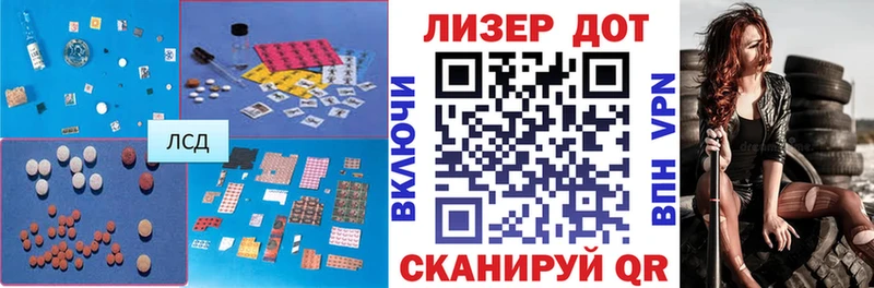 MEGA tor Ковылкино ЛСД экстази кислота