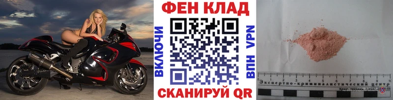 Первитин Декстрометамфетамин 99.9%  где продают   Ковылкино 