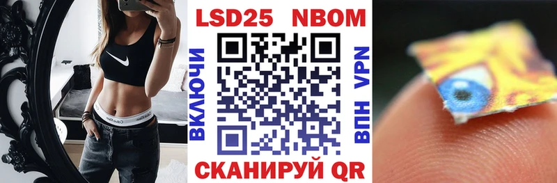 Марки N-bome 1,5мг Ковылкино