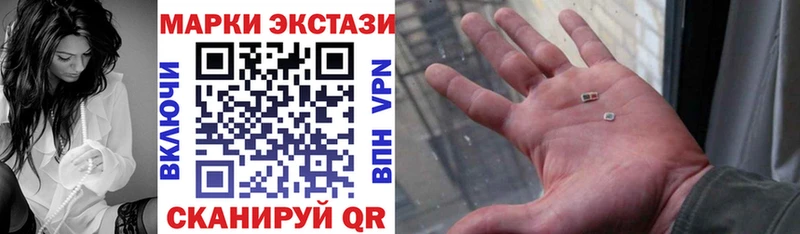 Марки NBOMe 1,5мг  Ковылкино 